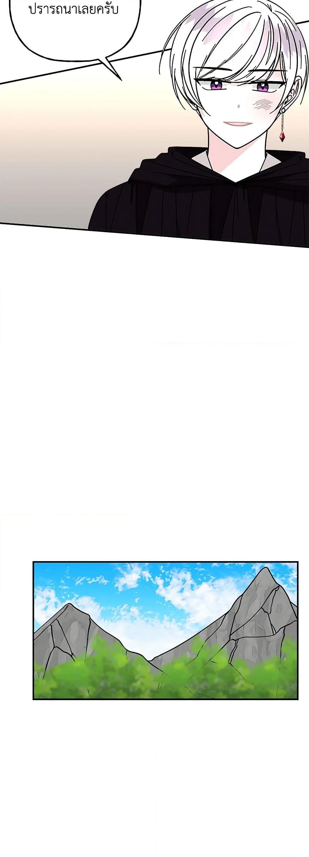 Manga-lc-com อ่านมังงะ อ่านการ์ตูน ออนไลน์ ฟรี Daughter of the Archmage ตอนที่ 1 2 3 4 5 6 7 8 9 10 11 12 13 14 ฟรี ไม่มีโฆษณา Manga-lc - อ่าน มังงะ อ่าน การ์ตูน ออนไลน์ อ่านมังงะ ฟรี