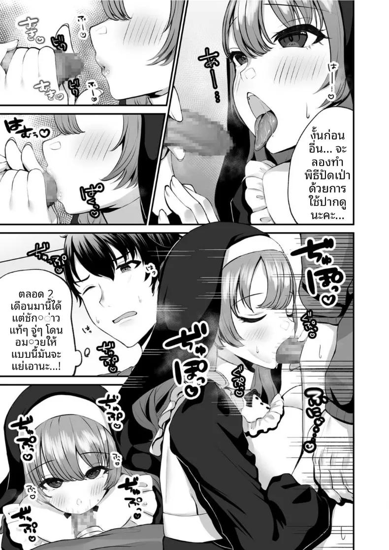 Doujin-Lc- อ่าน โดจิน มังฮวา เกาหลี ญี่ปุ่น จีน แปลไทย การขับไล่ปีศาจแบบทะลึ่งบุกถึงที่ของซิสเตอร์เอมา (Morino Koala) ตอนที่ 1 2 3 4 5 6 7 8 9 10 11 12 13 14 ฟรี ไม่มีโฆษณา อ่าน โดจิน Manhwa เกาหลี ญี่ปุ่น จีน เรามีครบ คัดมาให้เน้นๆ โดจิน 18+ รับประกันความฟินโดย  Doujin Lc