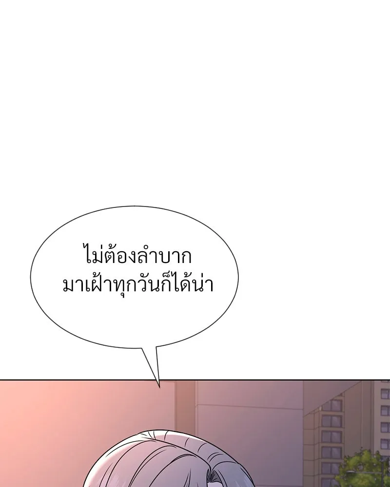 Level One Dreamersbrผู้ชนะรักนี้ต้องเป็น ตอนที่ 52 รูปที่ 55