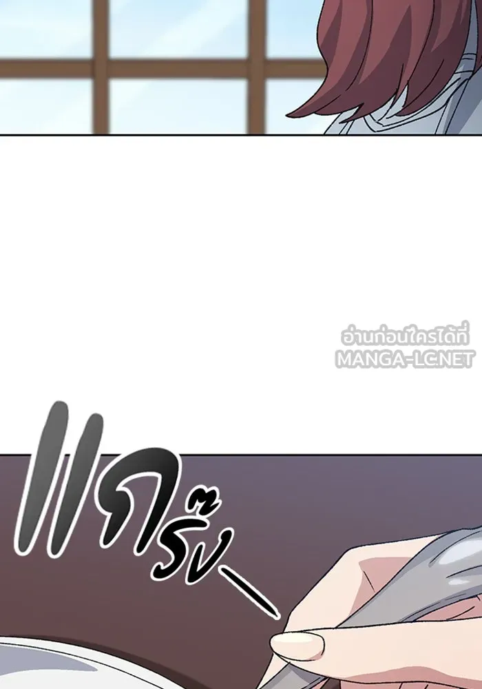 ตั้งแคมป์ฮีลใจในต่างโลก ตอนที่ 69 รูปที่ 63