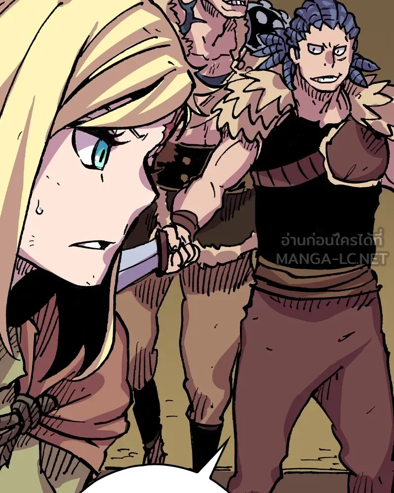 เคลวาเทส อสูรจอมราชัน ตอนที่ 10 อดีตของเนล (2) รูปที่ 21