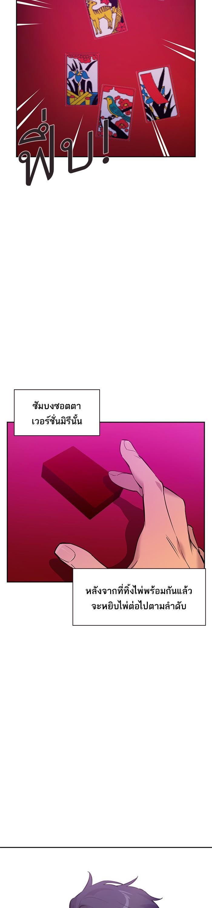 Manga-lc-com อ่านมังงะ อ่านการ์ตูน ออนไลน์ ฟรี The World Is Money and Power กลโกงโลกพนัน ตอนที่ 1 2 3 4 5 6 7 8 9 10 11 12 13 14 ฟรี ไม่มีโฆษณา Manga-lc - อ่าน มังงะ อ่าน การ์ตูน ออนไลน์ อ่านมังงะ ฟรี