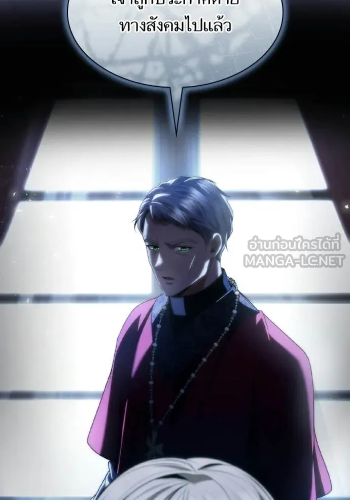 ชาตินี้น้องขอ ตอนที่ 181 รูปที่ 53