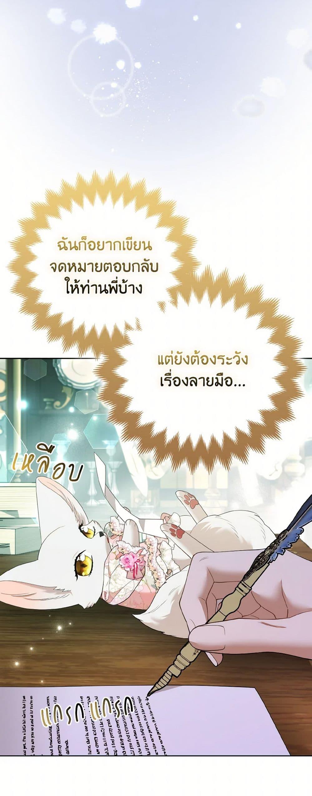 Manga-lc-com อ่านมังงะ อ่านการ์ตูน ออนไลน์ ฟรี The Grand Duke’s Fox Princess ตอนที่ 1 2 3 4 5 6 7 8 9 10 11 12 13 14 ฟรี ไม่มีโฆษณา Manga-lc - อ่าน มังงะ อ่าน การ์ตูน ออนไลน์ อ่านมังงะ ฟรี