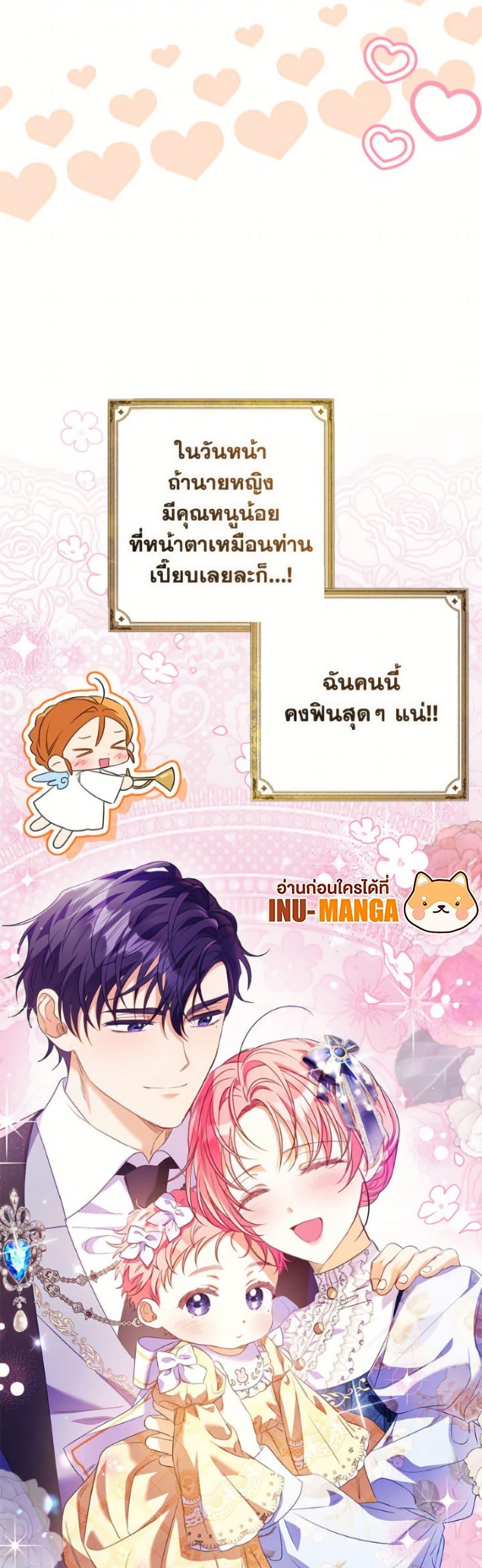 Manga-lc-com อ่านมังงะ อ่านการ์ตูน ออนไลน์ ฟรี I Thought You Were a Time-Limited Husband ตอนที่ 1 2 3 4 5 6 7 8 9 10 11 12 13 14 ฟรี ไม่มีโฆษณา Manga-lc - อ่าน มังงะ อ่าน การ์ตูน ออนไลน์ อ่านมังงะ ฟรี
