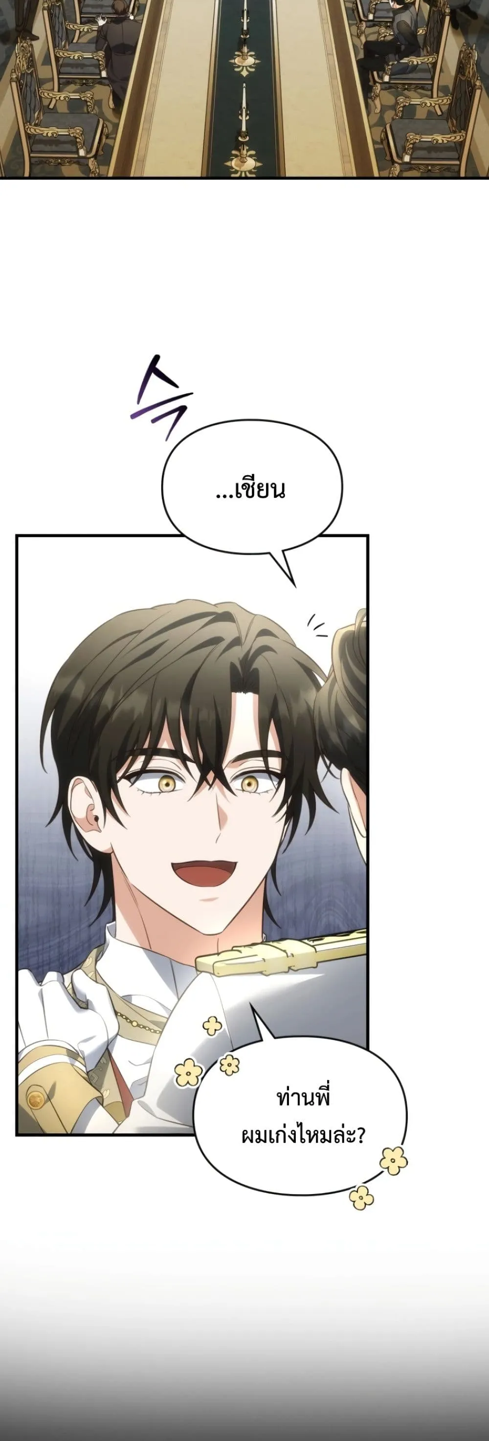 Manga-lc-com อ่านมังงะ อ่านการ์ตูน ออนไลน์ ฟรี Time Healer Ceres ตอนที่ 1 2 3 4 5 6 7 8 9 10 11 12 13 14 ฟรี ไม่มีโฆษณา Manga-lc - อ่าน มังงะ อ่าน การ์ตูน ออนไลน์ อ่านมังงะ ฟรี