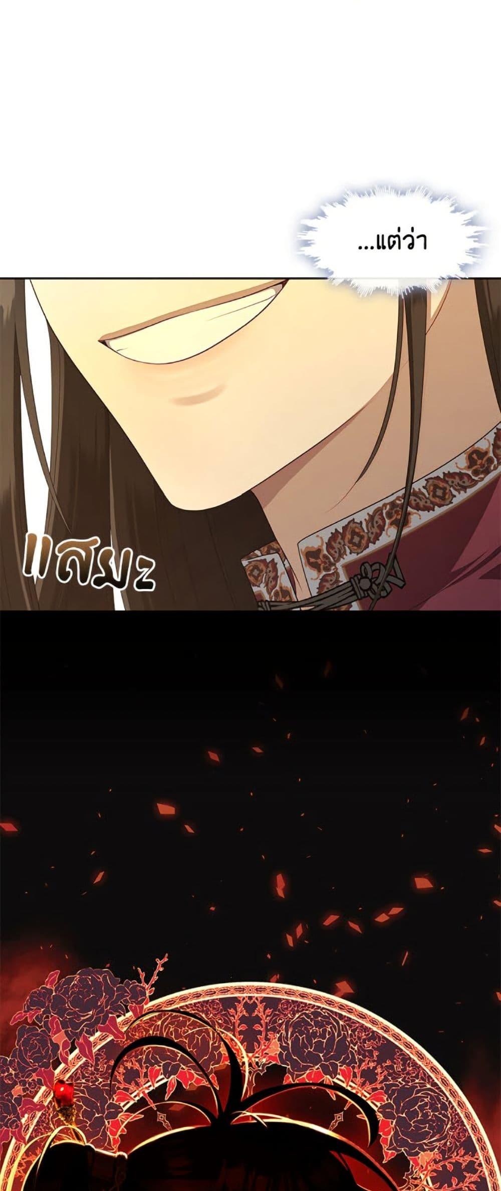 Manga-lc-com อ่านมังงะ อ่านการ์ตูน ออนไลน์ ฟรี The S-Class Hunter Doesn’t Want to Be a Villainous Princess ตอนที่ 1 2 3 4 5 6 7 8 9 10 11 12 13 14 ฟรี ไม่มีโฆษณา Manga-lc - อ่าน มังงะ อ่าน การ์ตูน ออนไลน์ อ่านมังงะ ฟรี