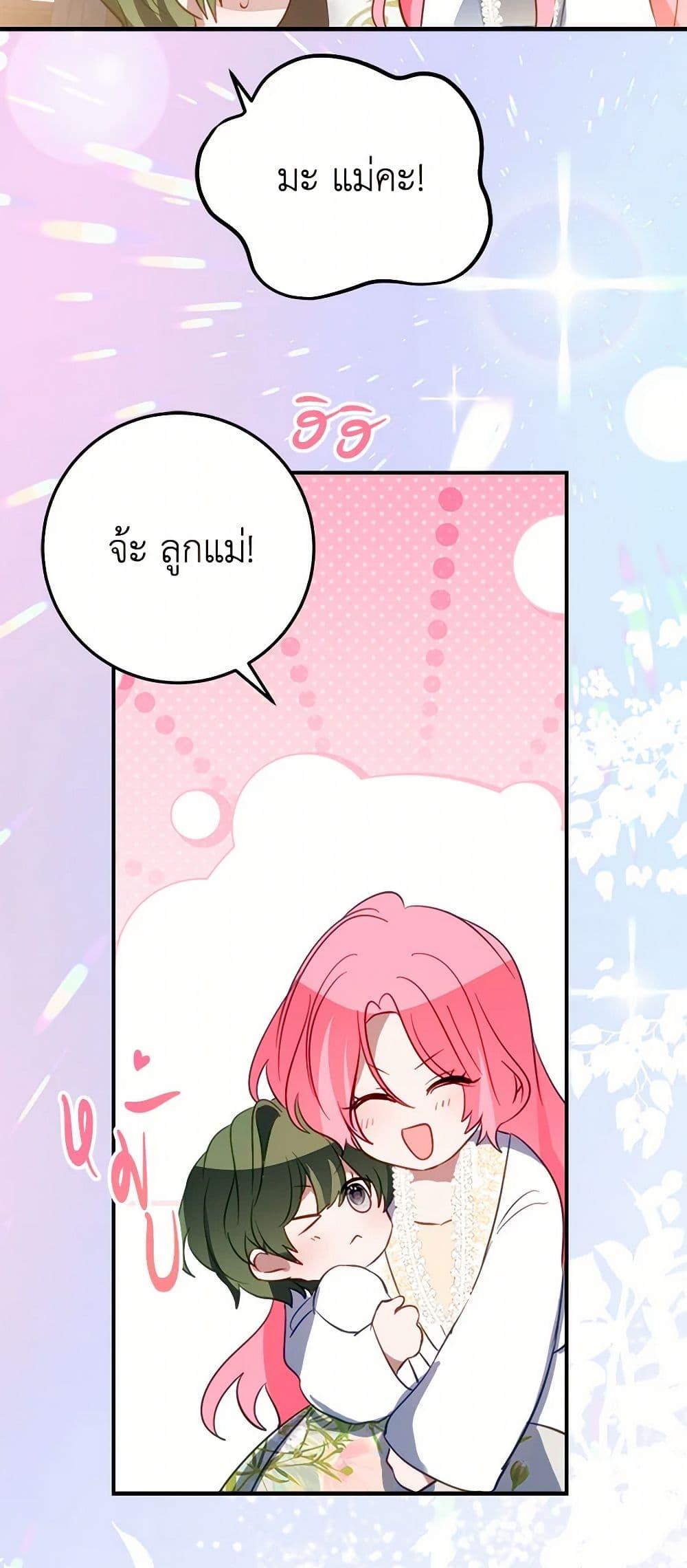 Manga-lc-com อ่านมังงะ อ่านการ์ตูน ออนไลน์ ฟรี The Doomed House’s Contract Daughter ตอนที่ 1 2 3 4 5 6 7 8 9 10 11 12 13 14 ฟรี ไม่มีโฆษณา Manga-lc - อ่าน มังงะ อ่าน การ์ตูน ออนไลน์ อ่านมังงะ ฟรี