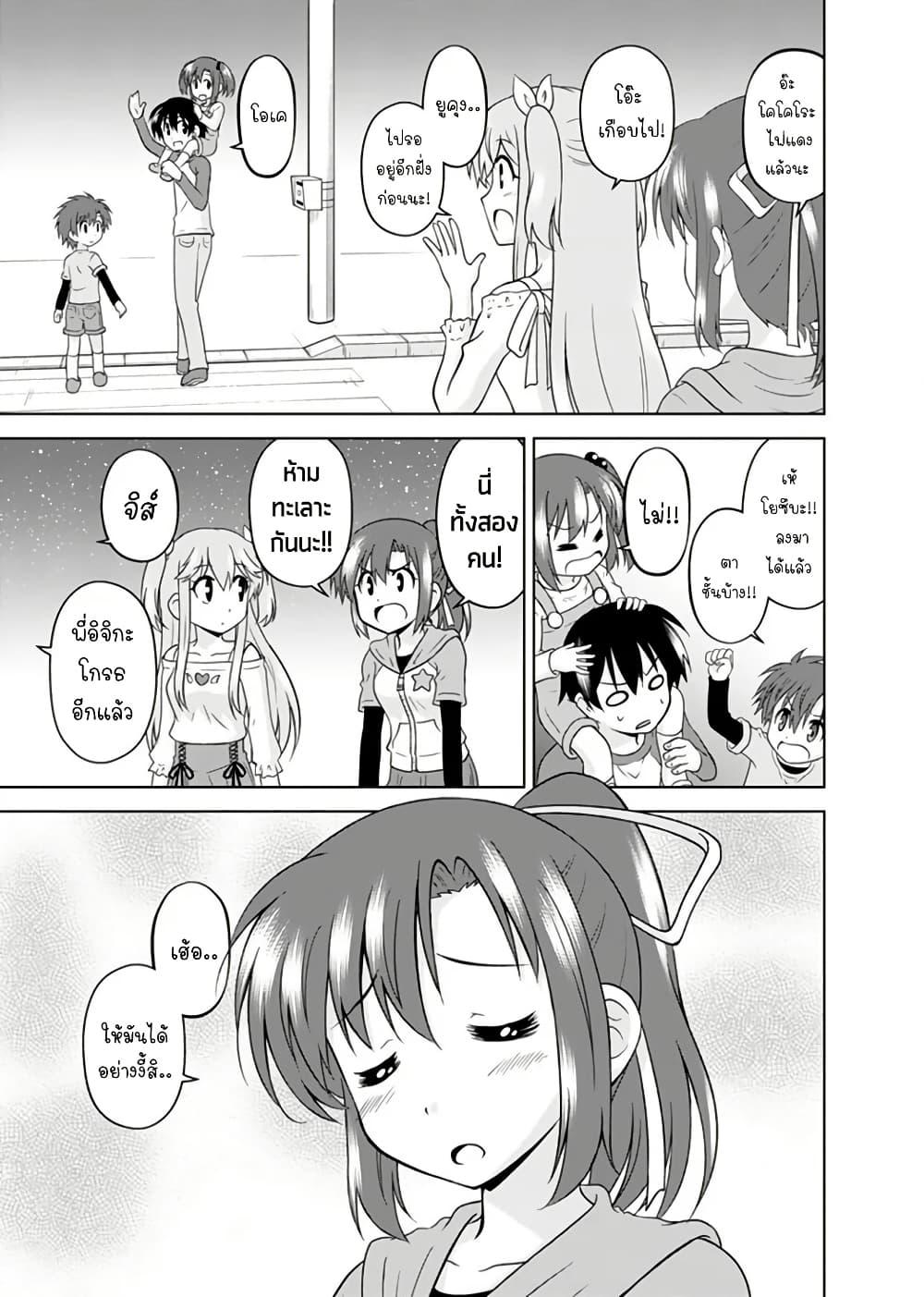 Manga-lc-com อ่านมังงะ อ่านการ์ตูน ออนไลน์ ฟรี Tadashi Ore wa Heroine Toshite ตอนที่ 1 2 3 4 5 6 7 8 9 10 11 12 13 14 ฟรี ไม่มีโฆษณา Manga-lc - อ่าน มังงะ อ่าน การ์ตูน ออนไลน์ อ่านมังงะ ฟรี