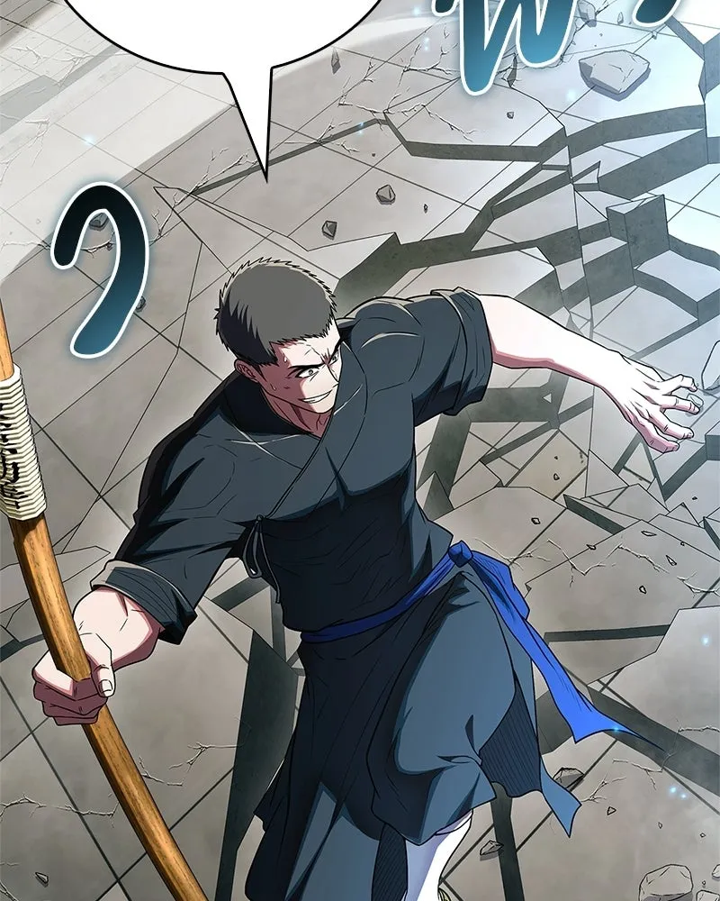 สุดยอดเทรนเนอร์แห่งยุทธภพ ตอนที่ 76 ลอกเลียนวิชาของข้างั้นเหรอ รูปที่ 89