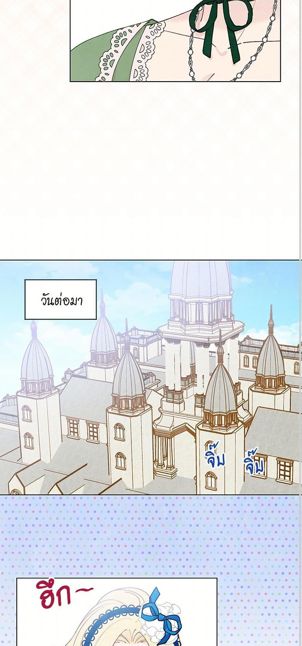 Manga-lc-com อ่านมังงะ อ่านการ์ตูน ออนไลน์ ฟรี Iris – The Lady and Her Smartphone ตอนที่ 1 2 3 4 5 6 7 8 9 10 11 12 13 14 ฟรี ไม่มีโฆษณา Manga-lc - อ่าน มังงะ อ่าน การ์ตูน ออนไลน์ อ่านมังงะ ฟรี