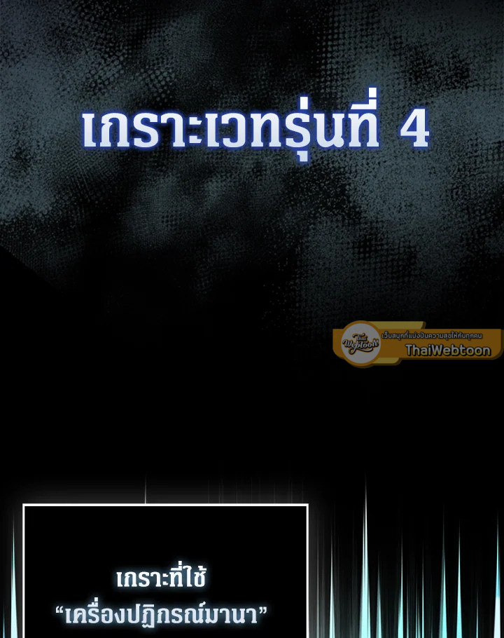 Manga-lc-com อ่านมังงะ อ่านการ์ตูน ออนไลน์ ฟรี The Lord of Coins ตอนที่ 1 2 3 4 5 6 7 8 9 10 11 12 13 14 ฟรี ไม่มีโฆษณา Manga-lc - อ่าน มังงะ อ่าน การ์ตูน ออนไลน์ อ่านมังงะ ฟรี