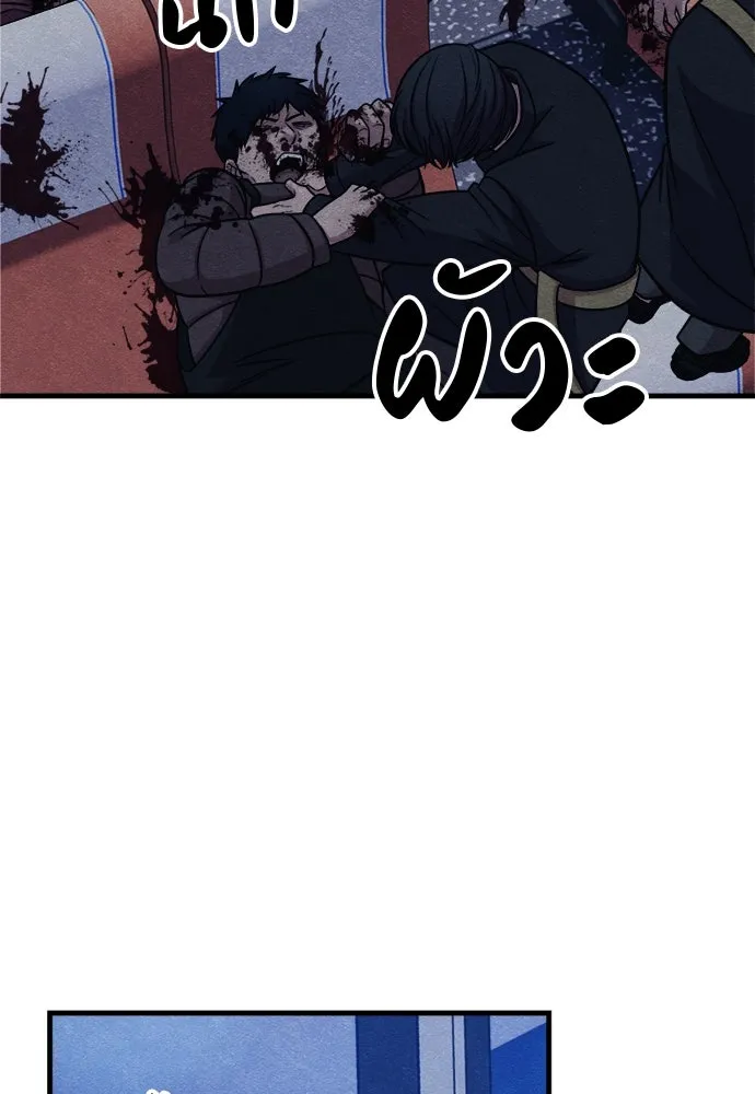 Zombie X Slasher ตอนที่ 53 รูปที่ 26