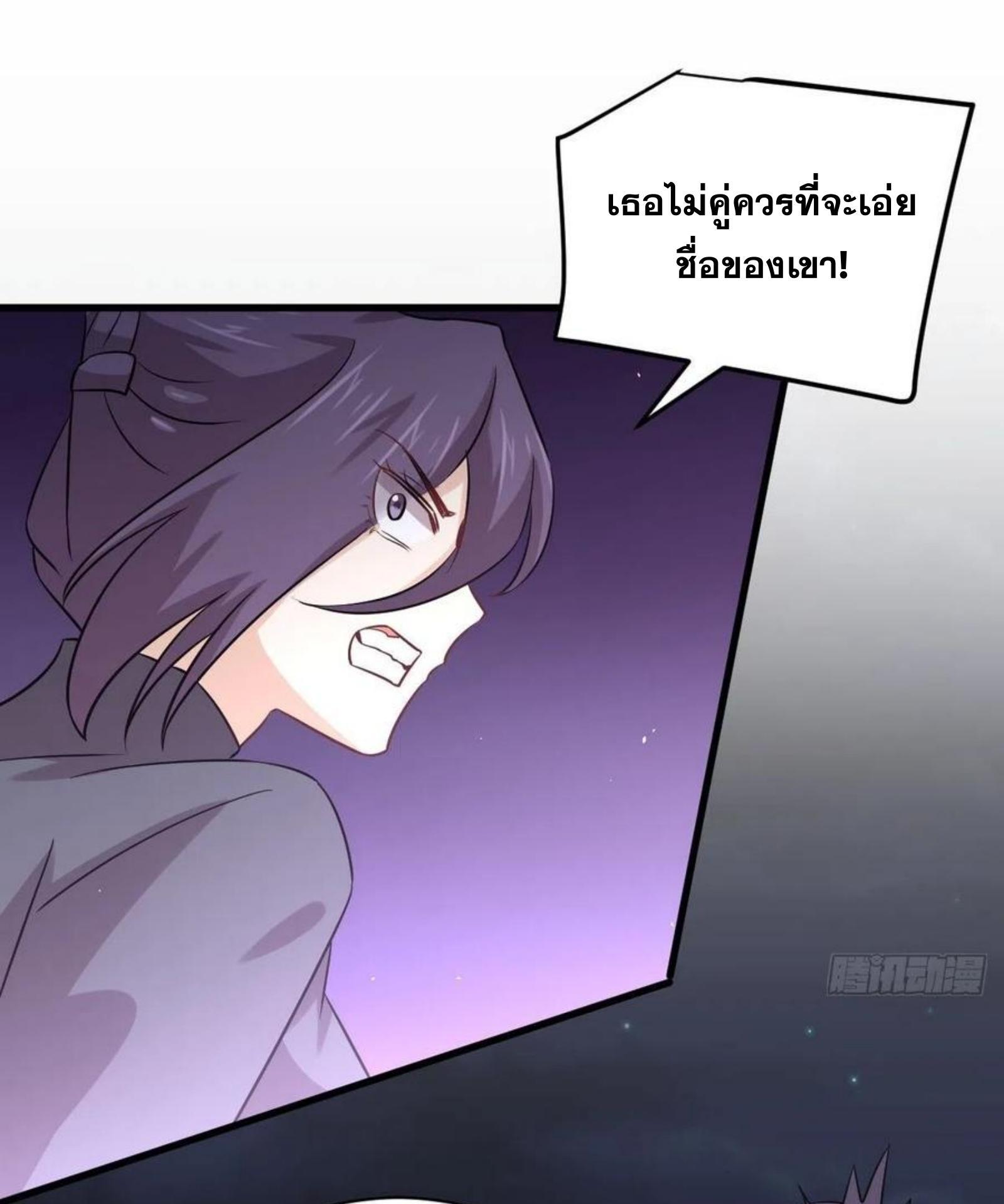 Manga-lc-com อ่านมังงะ อ่านการ์ตูน ออนไลน์ ฟรี Immortal Swordsman in the Reverse World ตอนที่ 1 2 3 4 5 6 7 8 9 10 11 12 13 14 ฟรี ไม่มีโฆษณา Manga-lc - อ่าน มังงะ อ่าน การ์ตูน ออนไลน์ อ่านมังงะ ฟรี