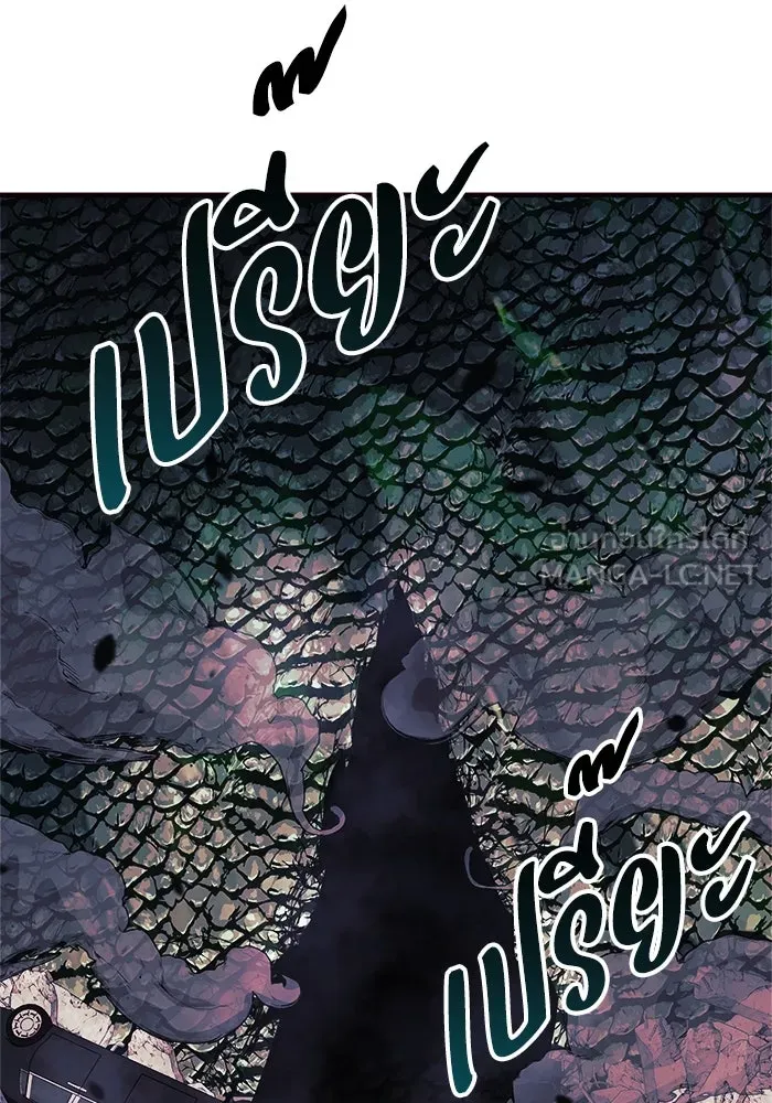 สัปดาห์นี้งดอัปตอนใหม่ ตอนที่ 87 รูปที่ 72