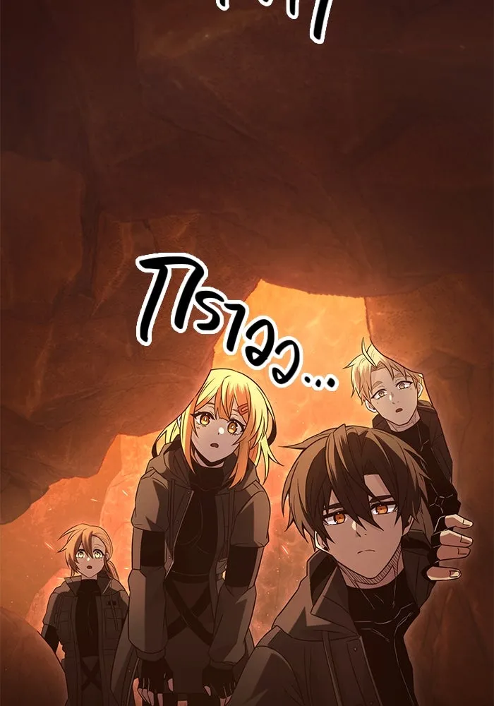 พลิกชะตาคว้าไอเทมระดับเทพ ตอนที่ 74 รูปที่ 11