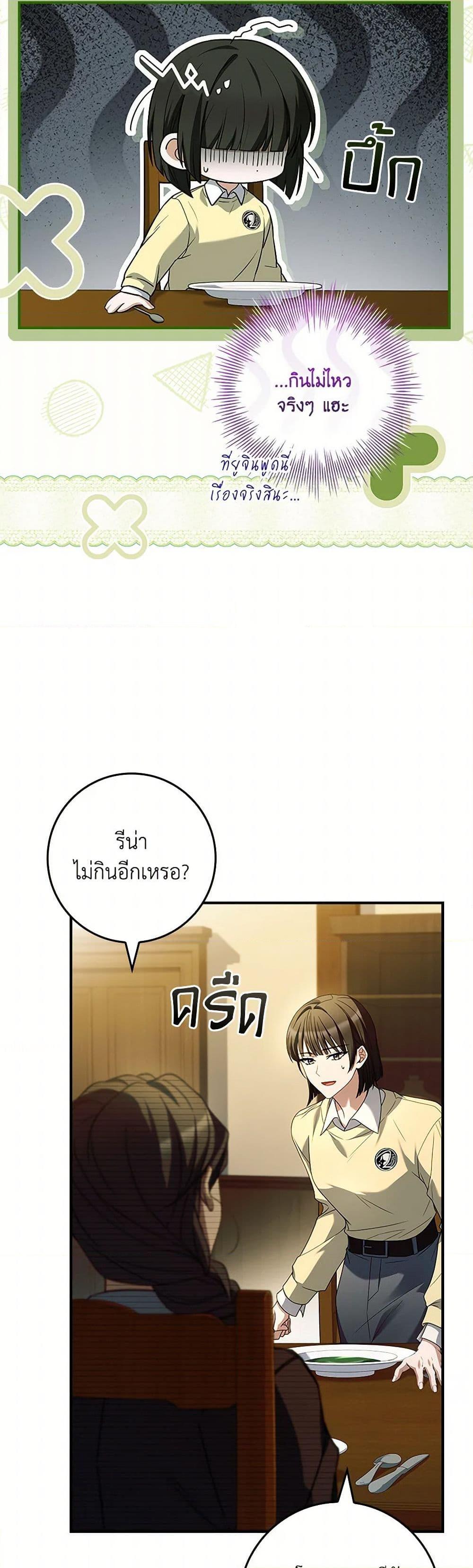 Manga-lc-com อ่านมังงะ อ่านการ์ตูน ออนไลน์ ฟรี The Painless Player ตอนที่ 1 2 3 4 5 6 7 8 9 10 11 12 13 14 ฟรี ไม่มีโฆษณา Manga-lc - อ่าน มังงะ อ่าน การ์ตูน ออนไลน์ อ่านมังงะ ฟรี