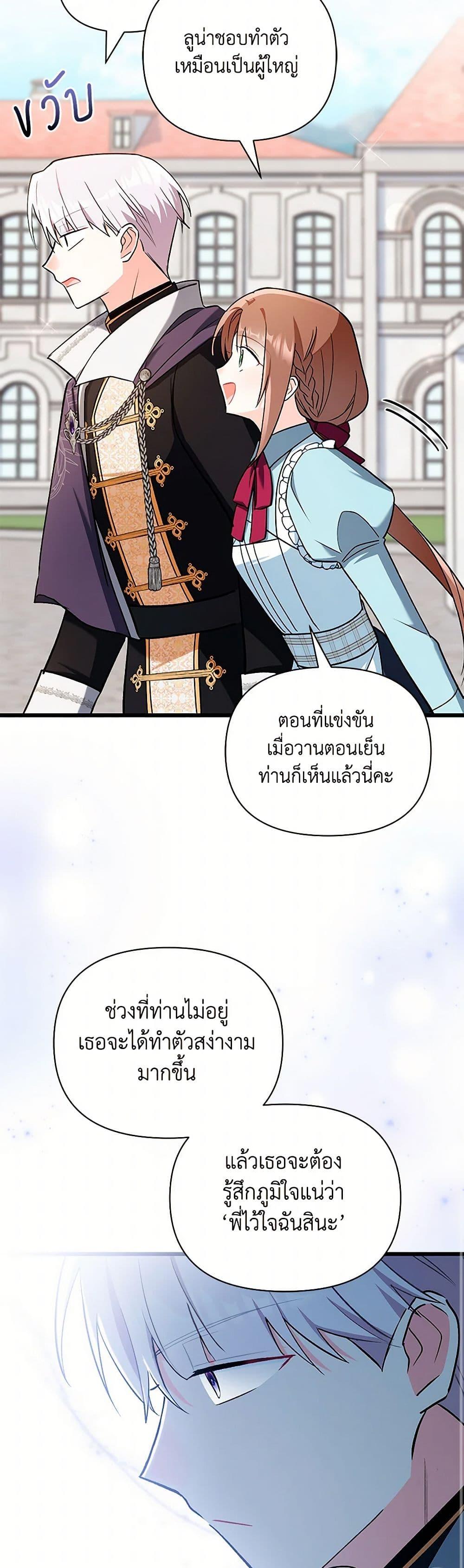 Manga-lc-com อ่านมังงะ อ่านการ์ตูน ออนไลน์ ฟรี Obsessed With Hazel the Sweet Witch ตอนที่ 1 2 3 4 5 6 7 8 9 10 11 12 13 14 ฟรี ไม่มีโฆษณา Manga-lc - อ่าน มังงะ อ่าน การ์ตูน ออนไลน์ อ่านมังงะ ฟรี