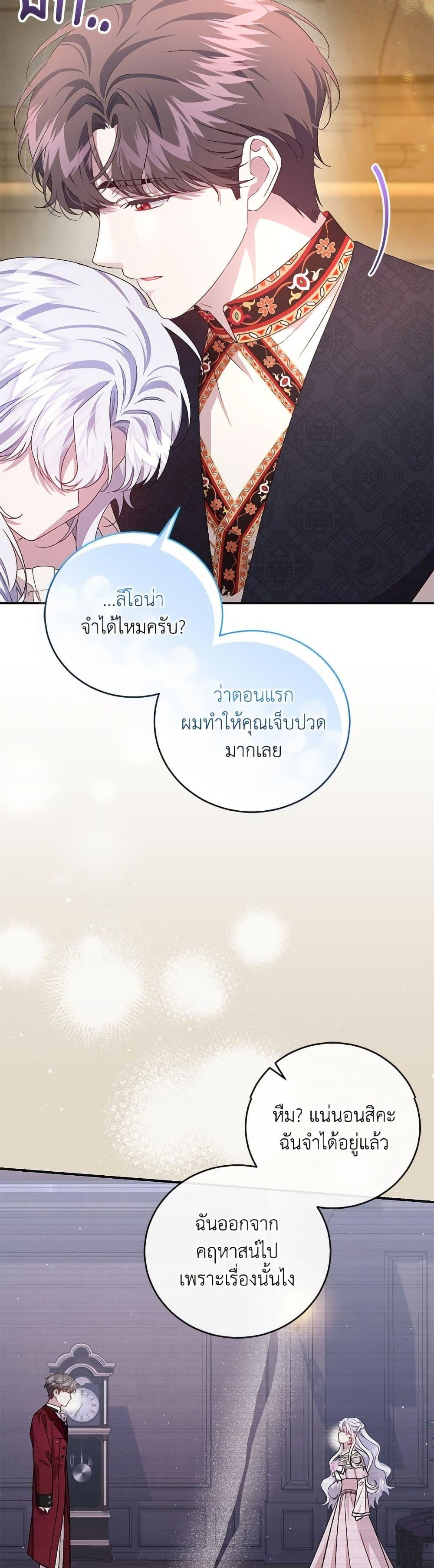 Manga-lc-com อ่านมังงะ อ่านการ์ตูน ออนไลน์ ฟรี I Became the Stepmother of an Irrevocable Dark Family ตอนที่ 1 2 3 4 5 6 7 8 9 10 11 12 13 14 ฟรี ไม่มีโฆษณา Manga-lc - อ่าน มังงะ อ่าน การ์ตูน ออนไลน์ อ่านมังงะ ฟรี