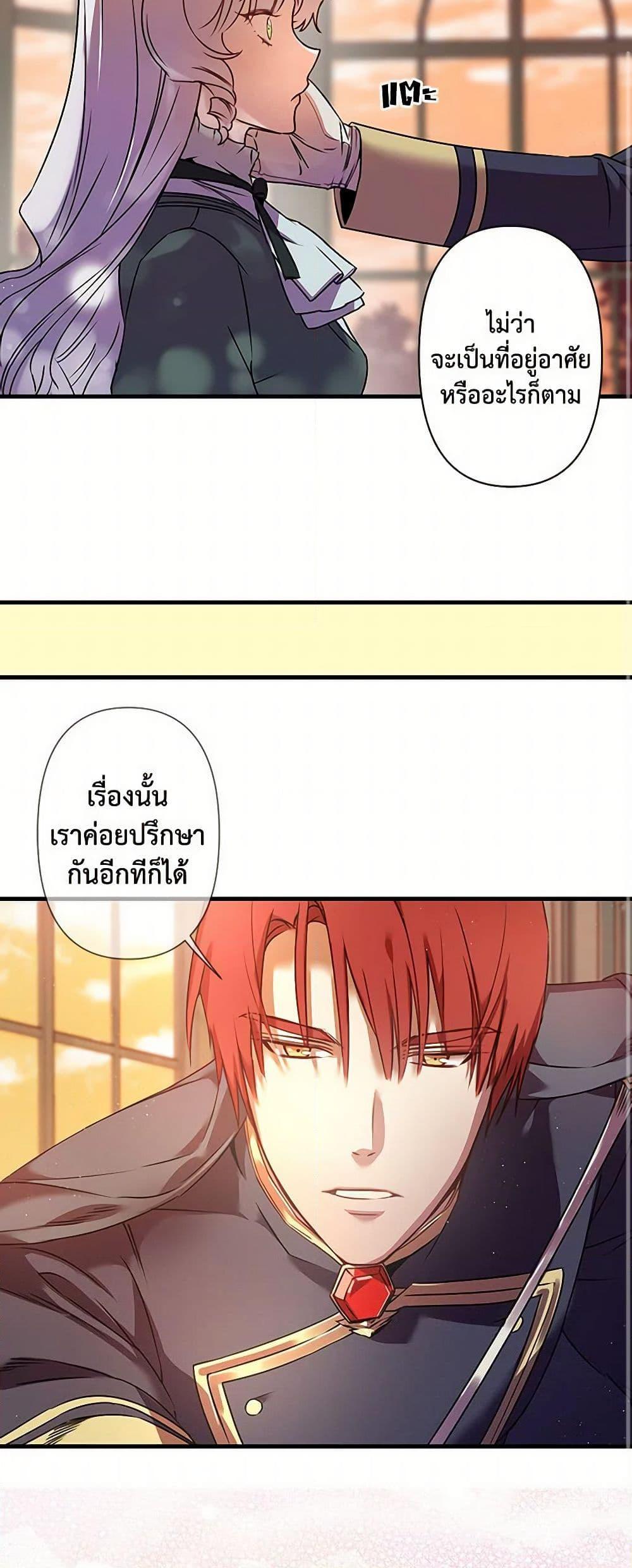 Manga-lc-com อ่านมังงะ อ่านการ์ตูน ออนไลน์ ฟรี Revenge Wedding ตอนที่ 1 2 3 4 5 6 7 8 9 10 11 12 13 14 ฟรี ไม่มีโฆษณา Manga-lc - อ่าน มังงะ อ่าน การ์ตูน ออนไลน์ อ่านมังงะ ฟรี