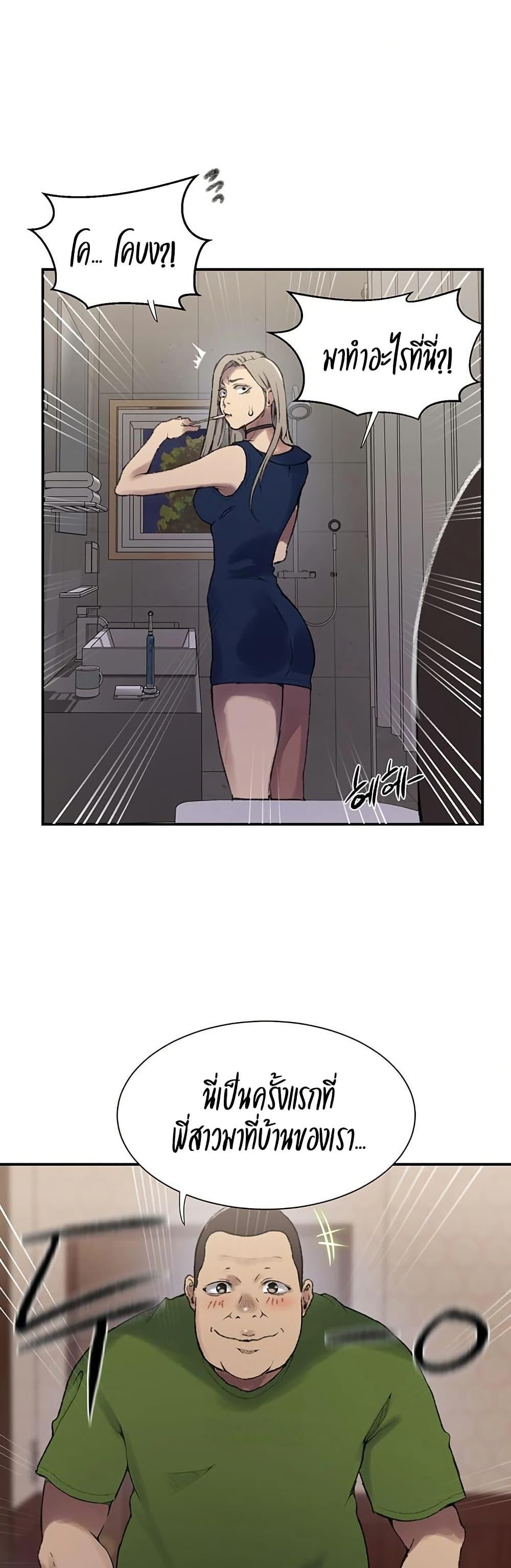 Doujin-Lc- อ่าน โดจิน มังฮวา เกาหลี ญี่ปุ่น จีน แปลไทย Secret Class ตอนที่ 1 2 3 4 5 6 7 8 9 10 11 12 13 14 ฟรี ไม่มีโฆษณา อ่าน โดจิน Manhwa เกาหลี ญี่ปุ่น จีน เรามีครบ คัดมาให้เน้นๆ โดจิน 18+ รับประกันความฟินโดย  Doujin Lc
