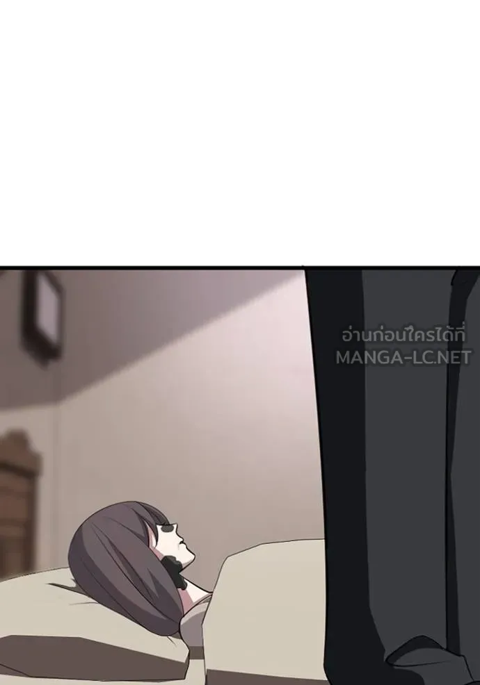 โคตรอาวุธลับ ตอนที่ 30 รูปที่ 9