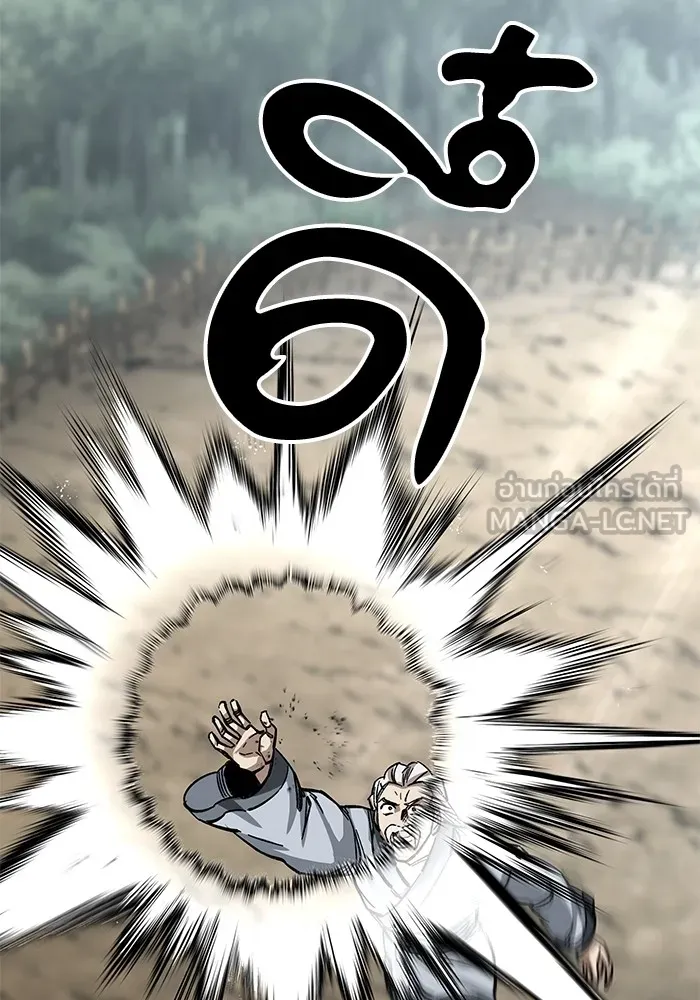 คุณปู่จอมยุทธกับหลานสาวสุดแกร่ง ตอนที่ 18 รูปที่ 99