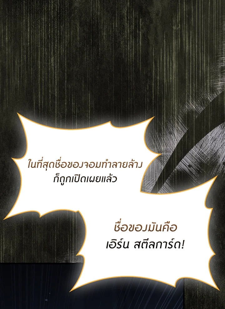 Manga-lc-com อ่านมังงะ อ่านการ์ตูน ออนไลน์ ฟรี The Lord of Coins ตอนที่ 1 2 3 4 5 6 7 8 9 10 11 12 13 14 ฟรี ไม่มีโฆษณา Manga-lc - อ่าน มังงะ อ่าน การ์ตูน ออนไลน์ อ่านมังงะ ฟรี