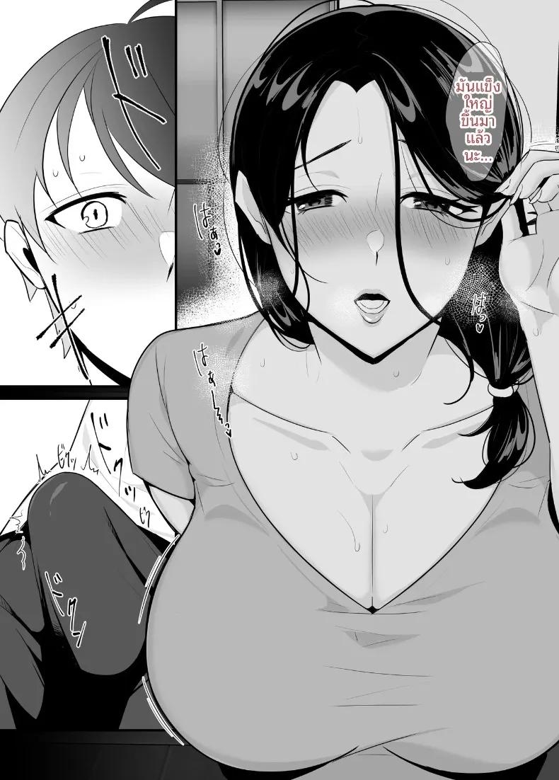 Doujin-Lc- อ่าน โดจิน มังฮวา เกาหลี ญี่ปุ่น จีน แปลไทย แม่ของเธอจะกลืนกินผม (Botamochi) ตอนที่ 1 2 3 4 5 6 7 8 9 10 11 12 13 14 ฟรี ไม่มีโฆษณา อ่าน โดจิน Manhwa เกาหลี ญี่ปุ่น จีน เรามีครบ คัดมาให้เน้นๆ โดจิน 18+ รับประกันความฟินโดย  Doujin Lc
