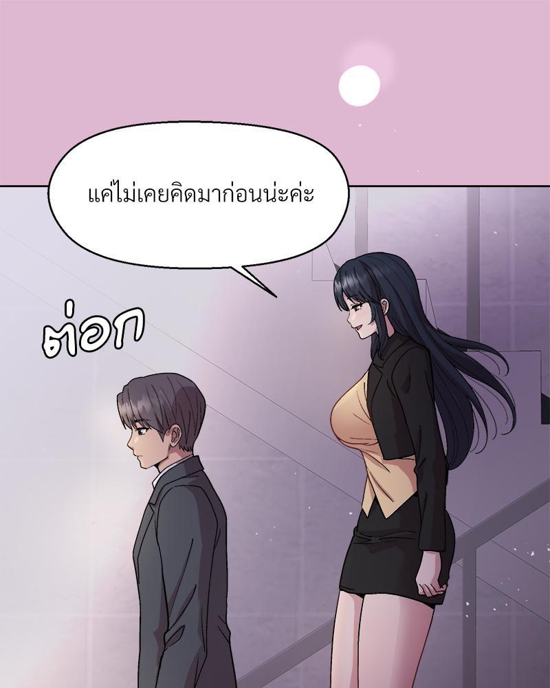 Doujin-Lc- อ่าน โดจิน มังฮวา เกาหลี ญี่ปุ่น จีน แปลไทย Playing a game with ตอนที่ 1 2 3 4 5 6 7 8 9 10 11 12 13 14 ฟรี ไม่มีโฆษณา อ่าน โดจิน Manhwa เกาหลี ญี่ปุ่น จีน เรามีครบ คัดมาให้เน้นๆ โดจิน 18+ รับประกันความฟินโดย  Doujin Lc