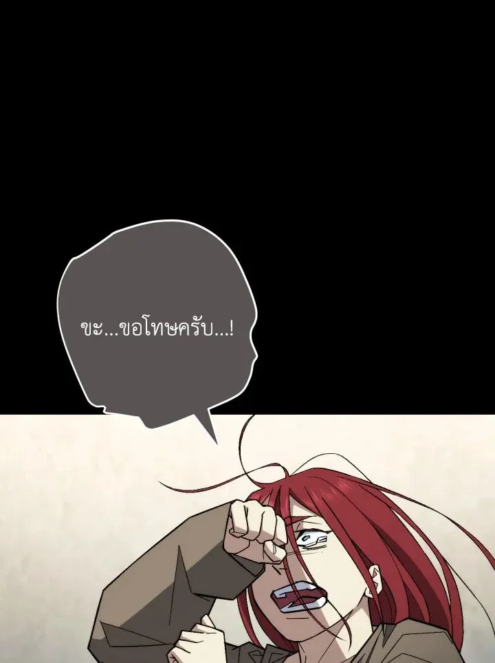 The Hero Returns ตอนที่ ตอนที่ 103 รูปที่ 63