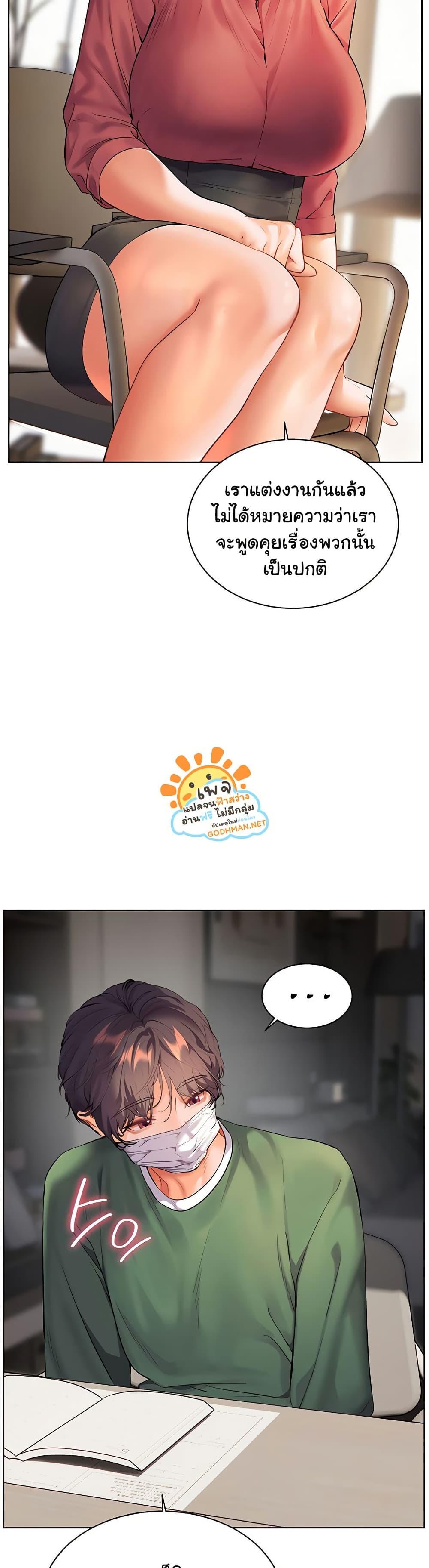 Doujin-Lc- อ่าน โดจิน มังฮวา เกาหลี ญี่ปุ่น จีน แปลไทย Teacher’s Efforts ตอนที่ 1 2 3 4 5 6 7 8 9 10 11 12 13 14 ฟรี ไม่มีโฆษณา อ่าน โดจิน Manhwa เกาหลี ญี่ปุ่น จีน เรามีครบ คัดมาให้เน้นๆ โดจิน 18+ รับประกันความฟินโดย  Doujin Lc