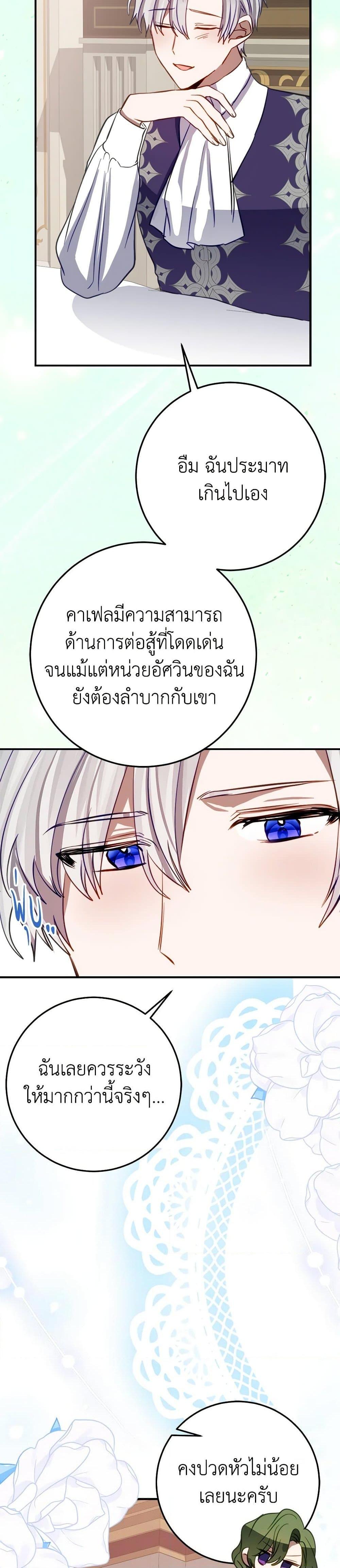 Manga-lc-com อ่านมังงะ อ่านการ์ตูน ออนไลน์ ฟรี The Doomed House’s Contract Daughter ตอนที่ 1 2 3 4 5 6 7 8 9 10 11 12 13 14 ฟรี ไม่มีโฆษณา Manga-lc - อ่าน มังงะ อ่าน การ์ตูน ออนไลน์ อ่านมังงะ ฟรี