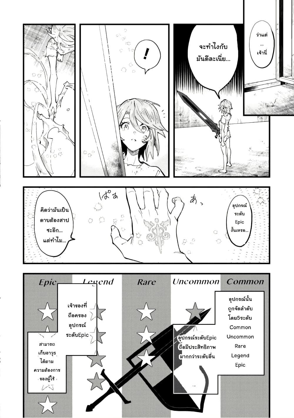 Manga-lc-com อ่านมังงะ อ่านการ์ตูน ออนไลน์ ฟรี “Omae Gotoki ga Maou ni Kateru to Omou na” to Yuusha Party wo Tsuihou Sareta node, Outo de Kimama ni Kurashitai ตอนที่ 1 2 3 4 5 6 7 8 9 10 11 12 13 14 ฟรี ไม่มีโฆษณา Manga-lc - อ่าน มังงะ อ่าน การ์ตูน ออนไลน์ อ่านมังงะ ฟรี