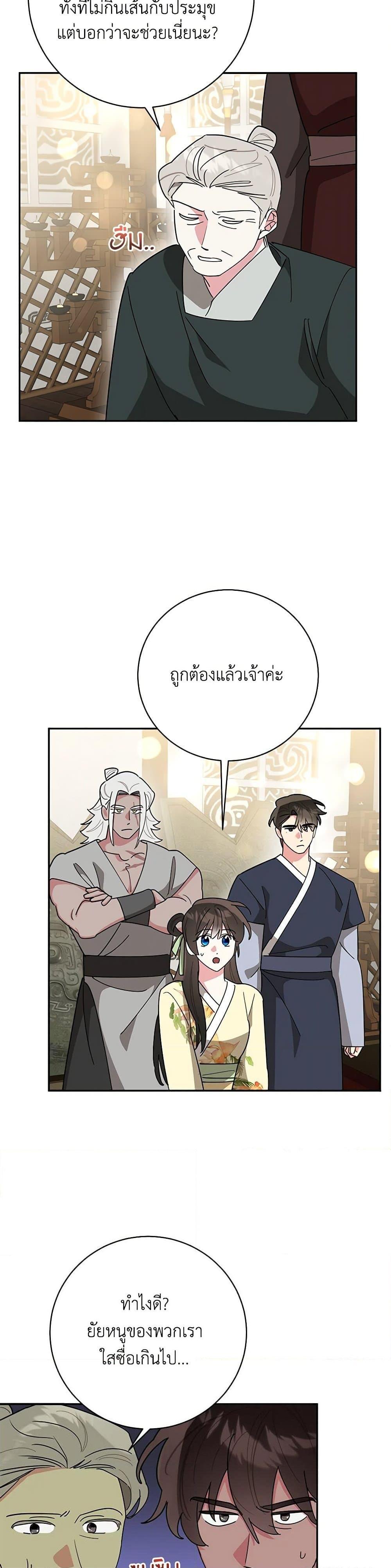 Manga-lc-com อ่านมังงะ อ่านการ์ตูน ออนไลน์ ฟรี Precious Daughter of the Greatest Martial Arts Villain ตอนที่ 1 2 3 4 5 6 7 8 9 10 11 12 13 14 ฟรี ไม่มีโฆษณา Manga-lc - อ่าน มังงะ อ่าน การ์ตูน ออนไลน์ อ่านมังงะ ฟรี