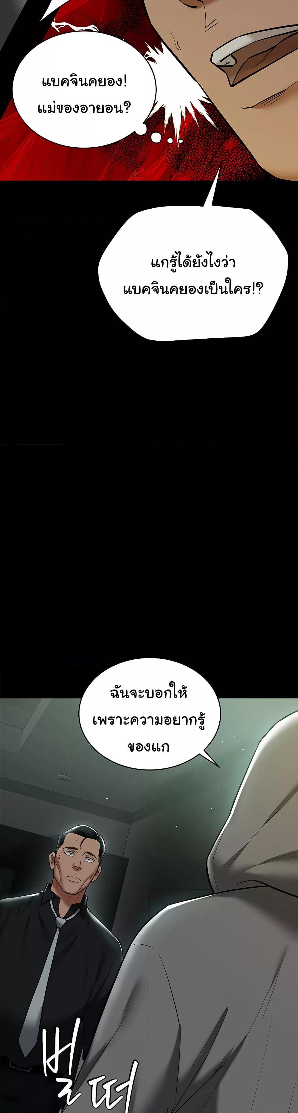 Doujin-Lc- อ่าน โดจิน มังฮวา เกาหลี ญี่ปุ่น จีน แปลไทย A Very Private Revenge ตอนที่ 1 2 3 4 5 6 7 8 9 10 11 12 13 14 ฟรี ไม่มีโฆษณา อ่าน โดจิน Manhwa เกาหลี ญี่ปุ่น จีน เรามีครบ คัดมาให้เน้นๆ โดจิน 18+ รับประกันความฟินโดย  Doujin Lc