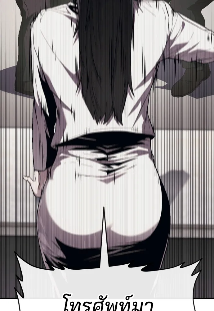 สนิมเชือดเลือดสาด ตอนที่ 17 รูปที่ 56