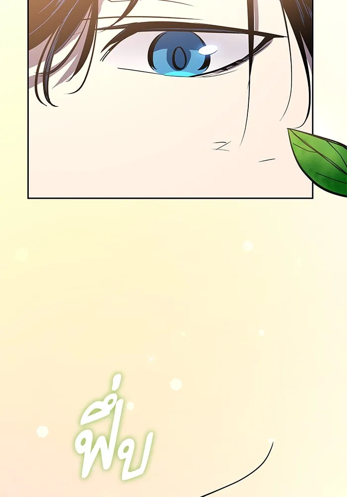 ฟิลเลียโรเซ่กับคำทำนายแห่งมงกุฎหนาม ตอนที่ 90 รูปที่ 77