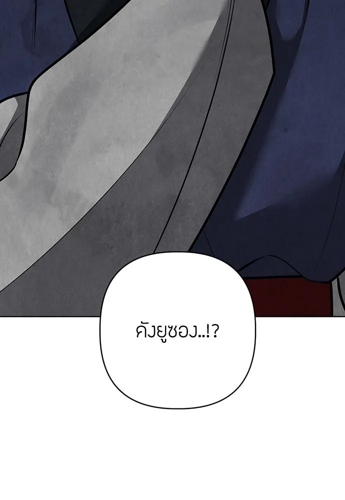 ความลับของสาวร่างทรง ตอนที่ 42 รูปที่ 82