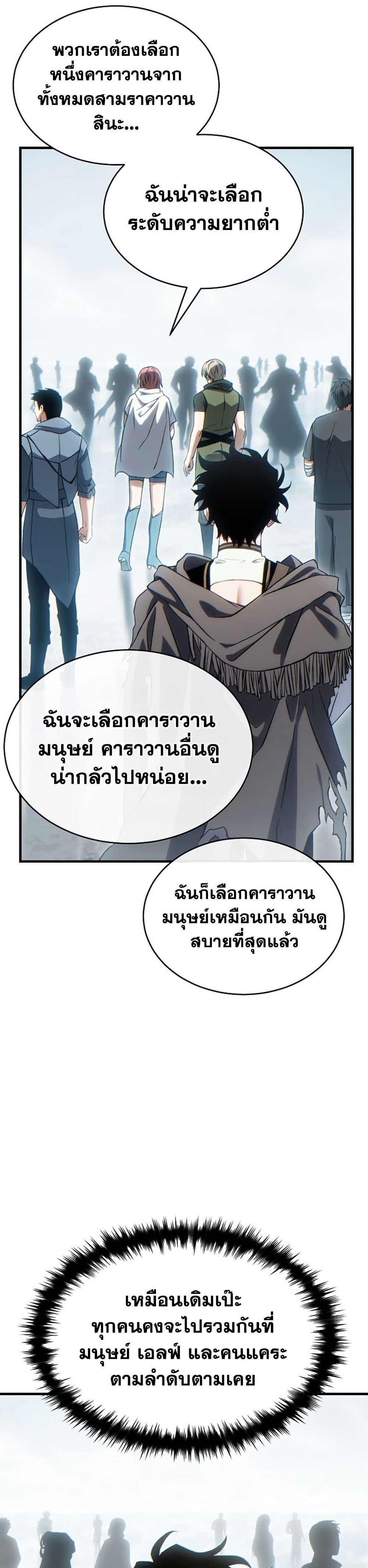 Manga-lc-com อ่านมังงะ อ่านการ์ตูน ออนไลน์ ฟรี The 100th Regression of the Max-Level Player ตอนที่ 1 2 3 4 5 6 7 8 9 10 11 12 13 14 ฟรี ไม่มีโฆษณา Manga-lc - อ่าน มังงะ อ่าน การ์ตูน ออนไลน์ อ่านมังงะ ฟรี