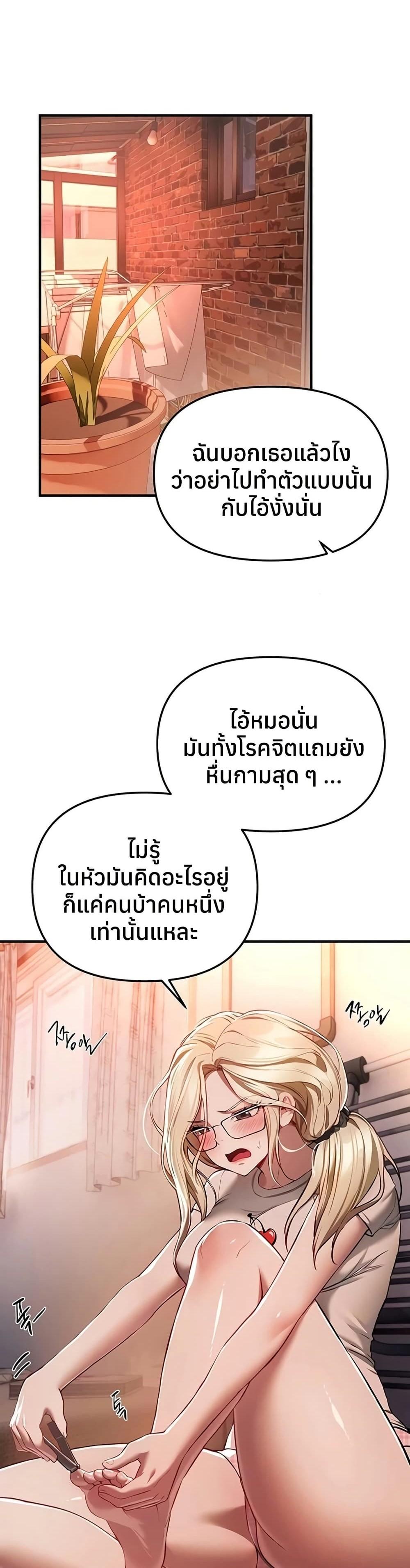 Doujin-Lc- อ่าน โดจิน มังฮวา เกาหลี ญี่ปุ่น จีน แปลไทย Beautiful Days ตอนที่ 1 2 3 4 5 6 7 8 9 10 11 12 13 14 ฟรี ไม่มีโฆษณา อ่าน โดจิน Manhwa เกาหลี ญี่ปุ่น จีน เรามีครบ คัดมาให้เน้นๆ โดจิน 18+ รับประกันความฟินโดย  Doujin Lc
