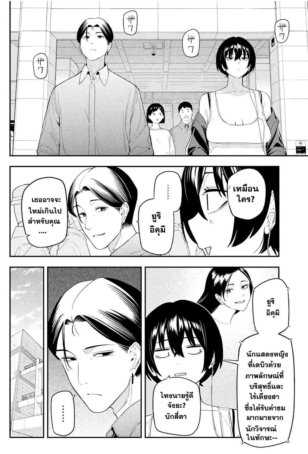 Manga-lc-com อ่านมังงะ อ่านการ์ตูน ออนไลน์ ฟรี Nighthawk Returns ตอนที่ 1 2 3 4 5 6 7 8 9 10 11 12 13 14 ฟรี ไม่มีโฆษณา Manga-lc - อ่าน มังงะ อ่าน การ์ตูน ออนไลน์ อ่านมังงะ ฟรี