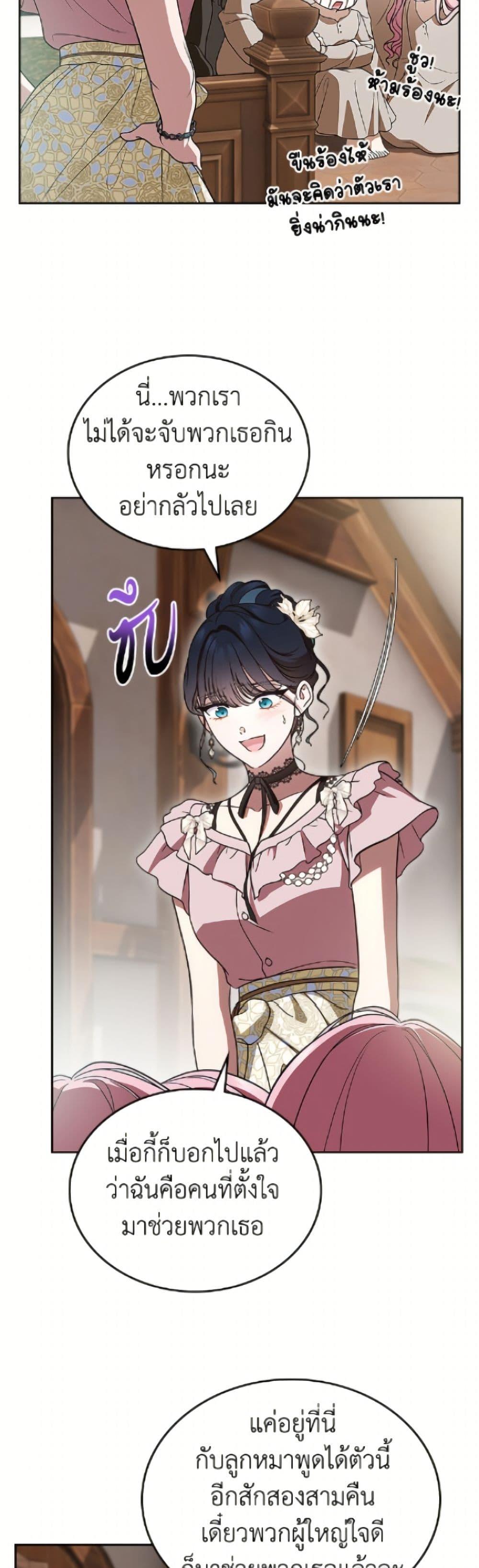 Manga-lc-com อ่านมังงะ อ่านการ์ตูน ออนไลน์ ฟรี I Stole the Heroine’s First Love ตอนที่ 1 2 3 4 5 6 7 8 9 10 11 12 13 14 ฟรี ไม่มีโฆษณา Manga-lc - อ่าน มังงะ อ่าน การ์ตูน ออนไลน์ อ่านมังงะ ฟรี