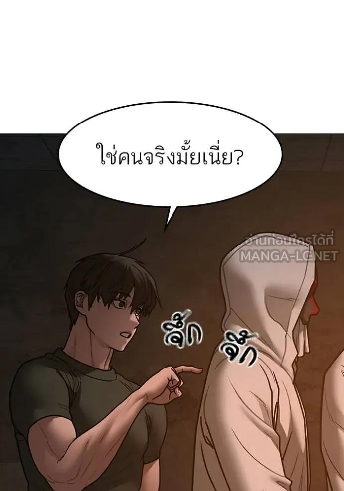 reality ตอนที่ 173 รูปที่ 156