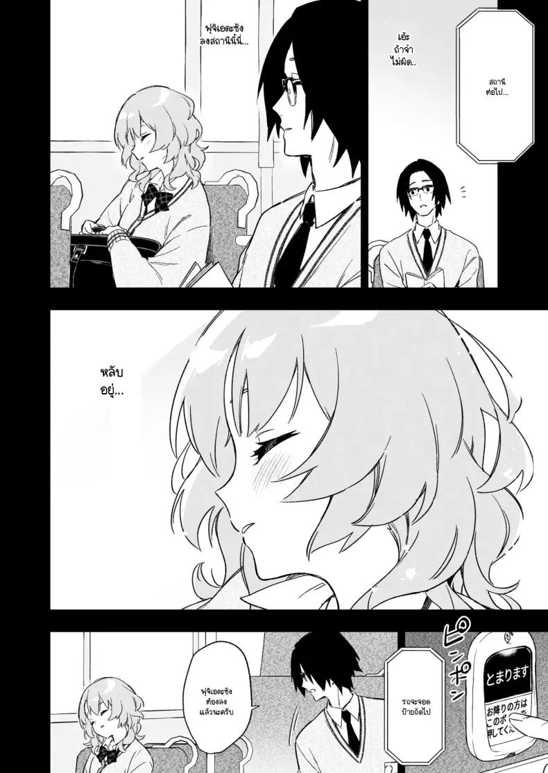 Doujin-Lc- อ่าน โดจิน มังฮวา เกาหลี ญี่ปุ่น จีน แปลไทย คุณฟุจิเอเดะเป็นซัคคิวบัส ตอนที่ 1 2 3 4 5 6 7 8 9 10 11 12 13 14 ฟรี ไม่มีโฆษณา อ่าน โดจิน Manhwa เกาหลี ญี่ปุ่น จีน เรามีครบ คัดมาให้เน้นๆ โดจิน 18+ รับประกันความฟินโดย  Doujin Lc