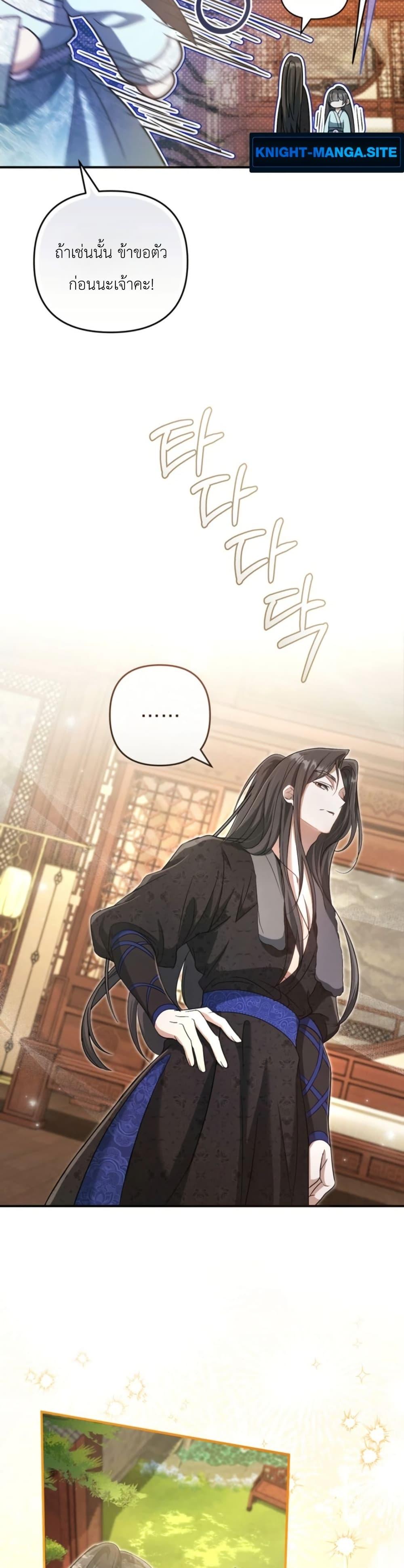 Manga-lc-com อ่านมังงะ อ่านการ์ตูน ออนไลน์ ฟรี The Heavenly Demon Cults Strongest Maid ตอนที่ 1 2 3 4 5 6 7 8 9 10 11 12 13 14 ฟรี ไม่มีโฆษณา Manga-lc - อ่าน มังงะ อ่าน การ์ตูน ออนไลน์ อ่านมังงะ ฟรี