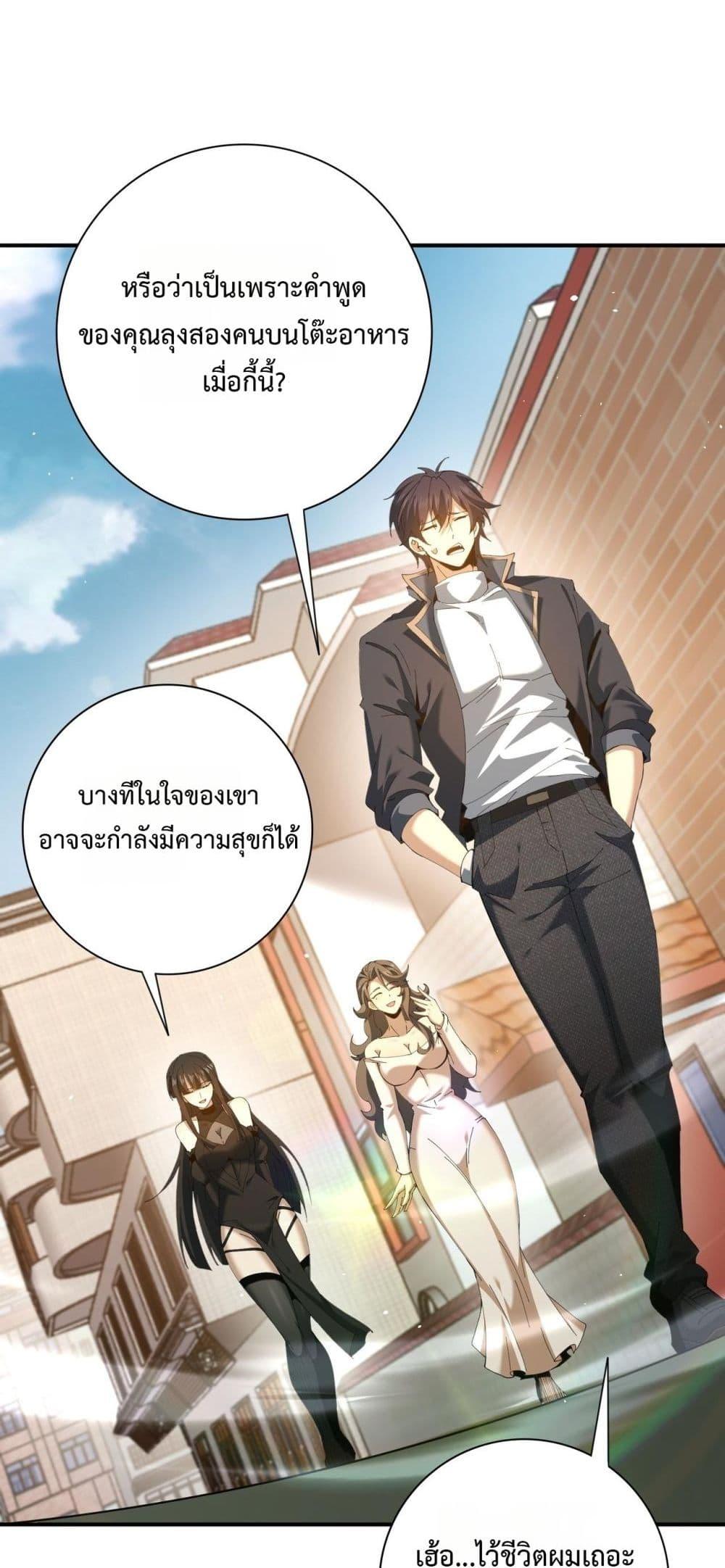 Manga-lc-com อ่านมังงะ อ่านการ์ตูน ออนไลน์ ฟรี IamDrakoMajs ตอนที่ 1 2 3 4 5 6 7 8 9 10 11 12 13 14 ฟรี ไม่มีโฆษณา Manga-lc - อ่าน มังงะ อ่าน การ์ตูน ออนไลน์ อ่านมังงะ ฟรี