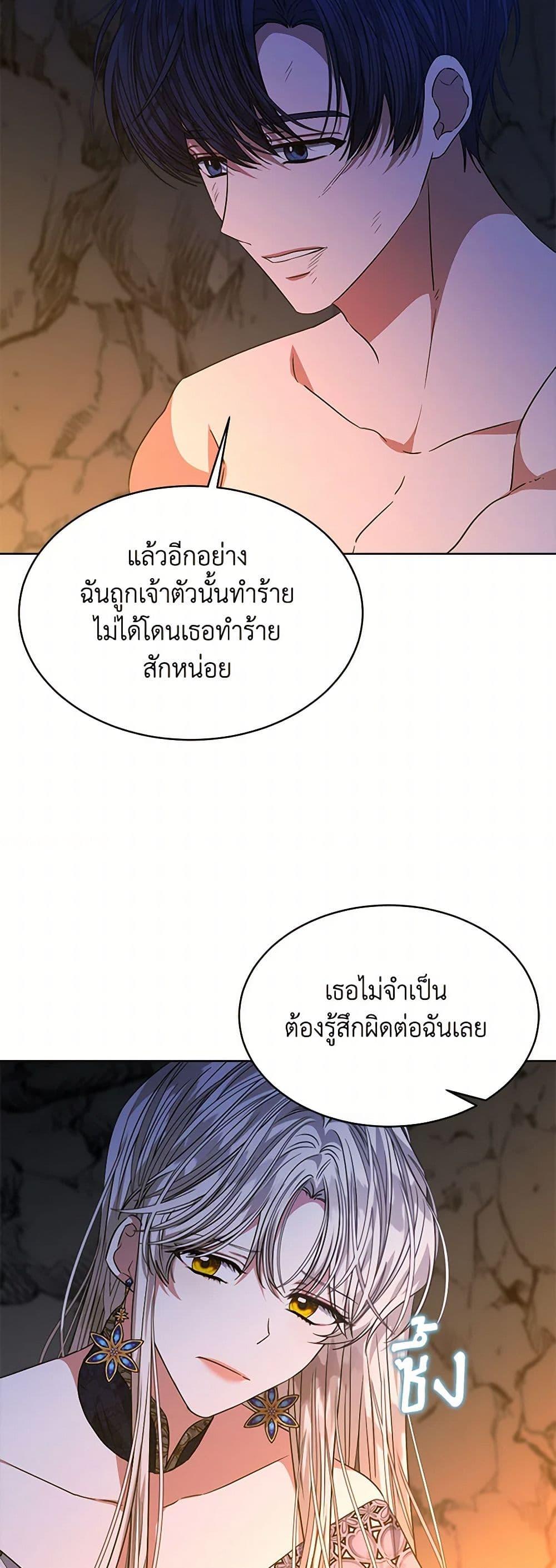 Manga-lc-com อ่านมังงะ อ่านการ์ตูน ออนไลน์ ฟรี I’m Tired of Novel Transmigration ตอนที่ 1 2 3 4 5 6 7 8 9 10 11 12 13 14 ฟรี ไม่มีโฆษณา Manga-lc - อ่าน มังงะ อ่าน การ์ตูน ออนไลน์ อ่านมังงะ ฟรี