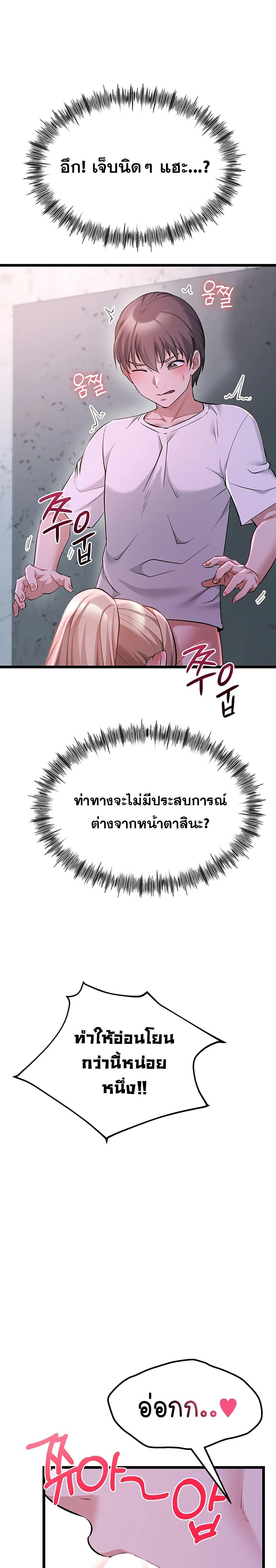 Doujin-Lc- อ่าน โดจิน มังฮวา เกาหลี ญี่ปุ่น จีน แปลไทย Ogokri Boot ตอนที่ 1 2 3 4 5 6 7 8 9 10 11 12 13 14 ฟรี ไม่มีโฆษณา อ่าน โดจิน Manhwa เกาหลี ญี่ปุ่น จีน เรามีครบ คัดมาให้เน้นๆ โดจิน 18+ รับประกันความฟินโดย  Doujin Lc