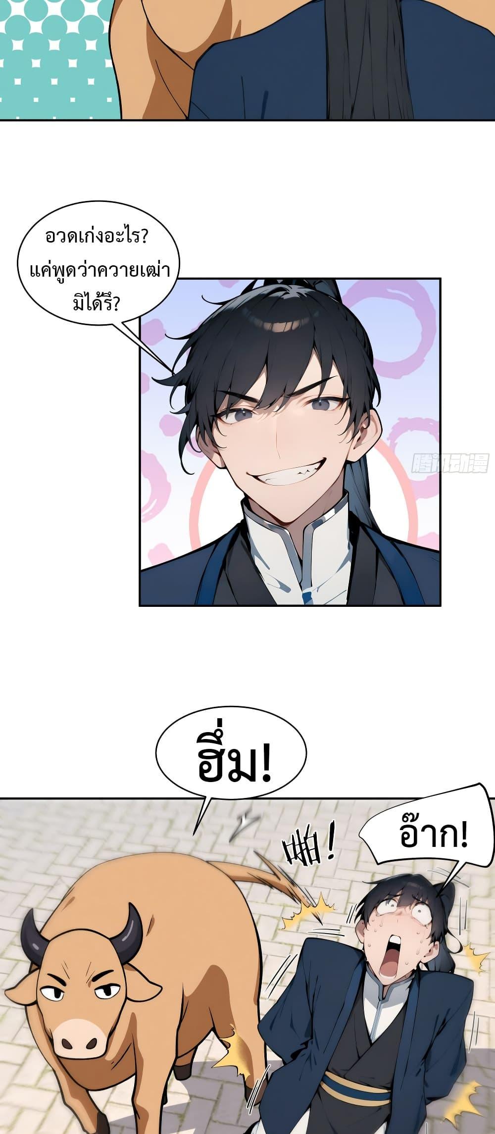 Manga-lc-com อ่านมังงะ อ่านการ์ตูน ออนไลน์ ฟรี Hundred Wives Book The saints all call me husband ตอนที่ 1 2 3 4 5 6 7 8 9 10 11 12 13 14 ฟรี ไม่มีโฆษณา Manga-lc - อ่าน มังงะ อ่าน การ์ตูน ออนไลน์ อ่านมังงะ ฟรี